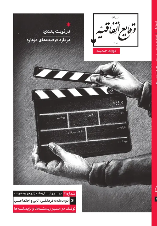 عکس گالری